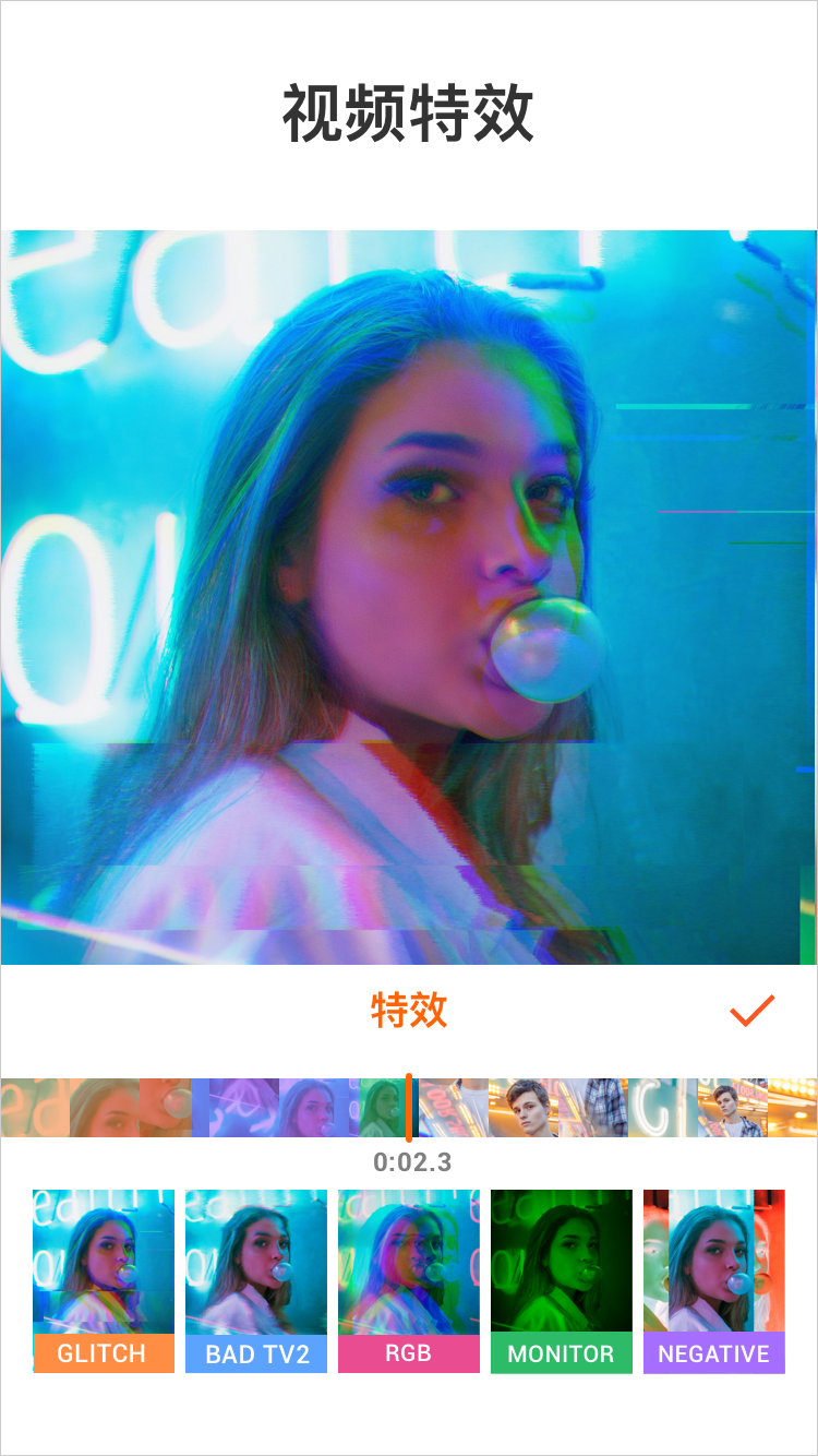 YouCut视频编辑截图3