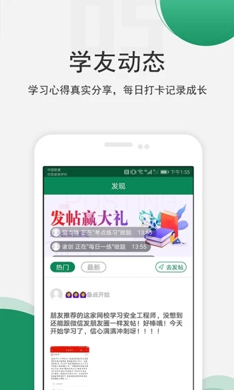 卫生资格准题库截图4