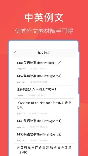 哈哈文库截图4