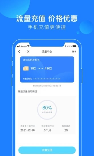 蘑菇知途截图4