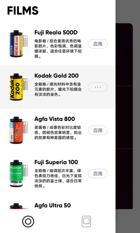 最后一卷胶片截图5