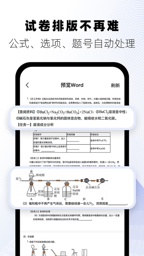 版鸭App截图3