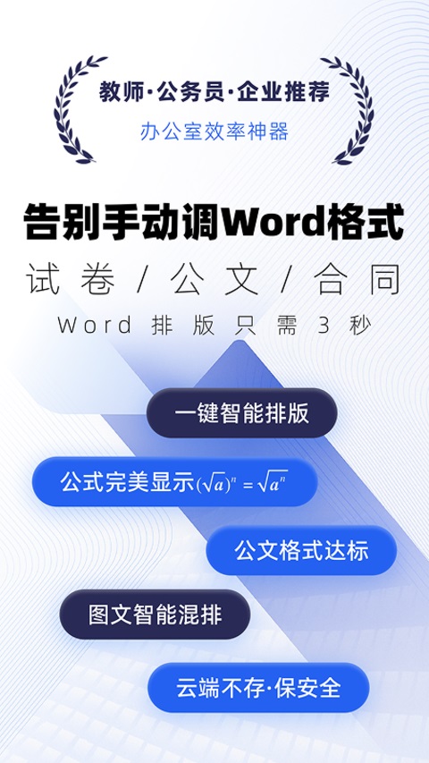 版鸭App截图1