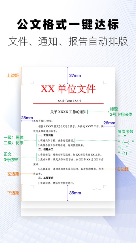 版鸭App截图4