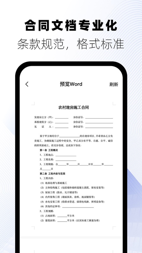 版鸭App截图5