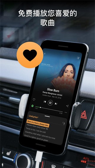 Soundhound截图2