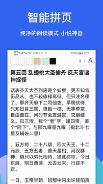 Alook浏览器截图5