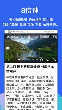 Alook浏览器截图1