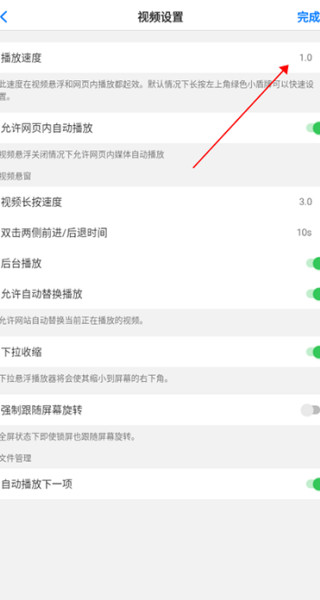 Alook浏览器