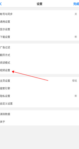 Alook浏览器