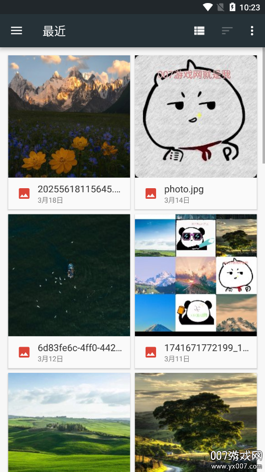 爱笔思画x中文版截图5