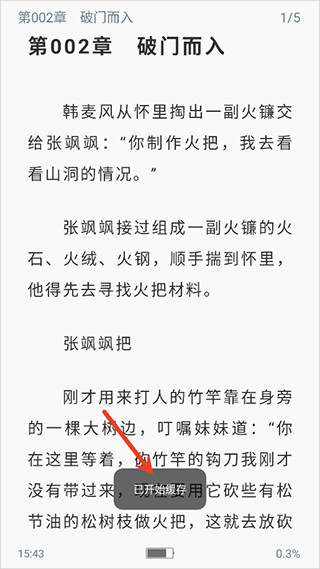笔趣阁纯净版
