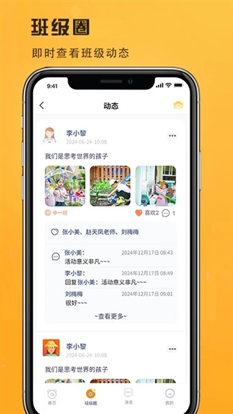 早呀早知