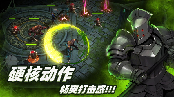 暗魔领主截图1