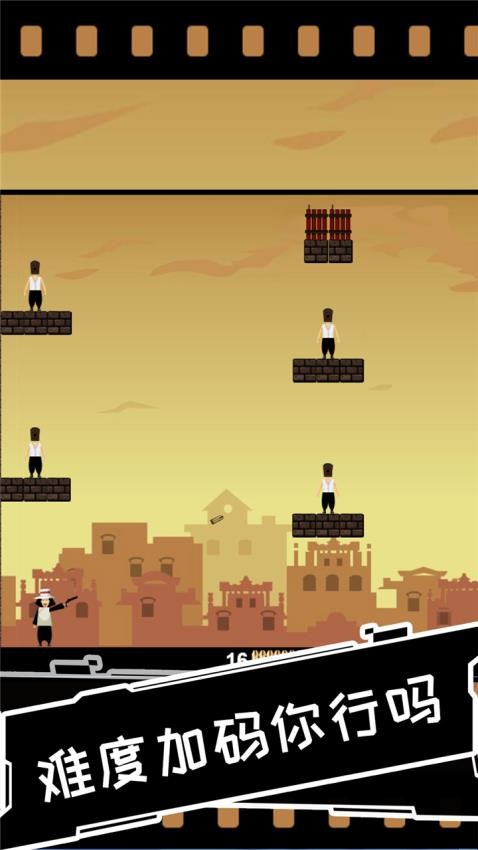 荒野小射手游戏截图2