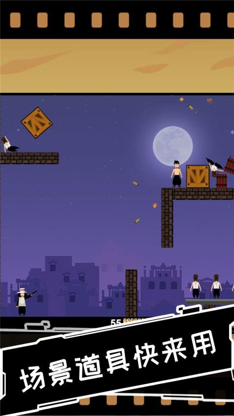 荒野小射手游戏截图1