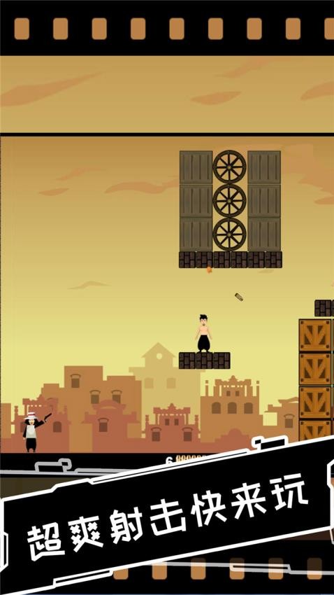 荒野小射手游戏截图3