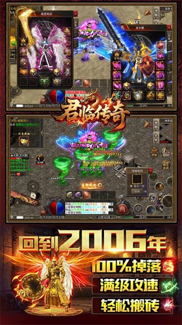 君临传奇(战神沉默免费版)截图5