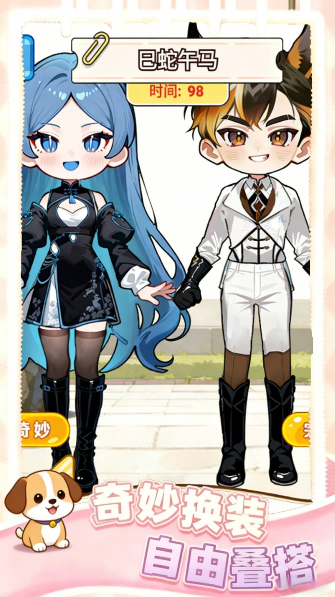 奇妙安静书游戏截图3