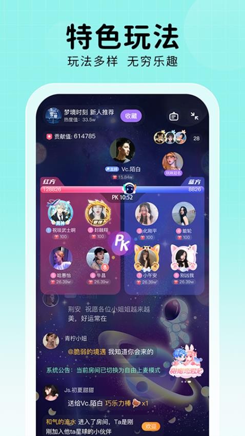 他ta星球官网版截图2