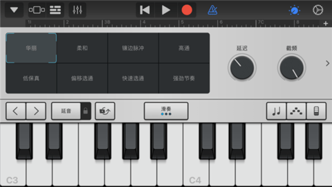 库乐队旧版本截图4
