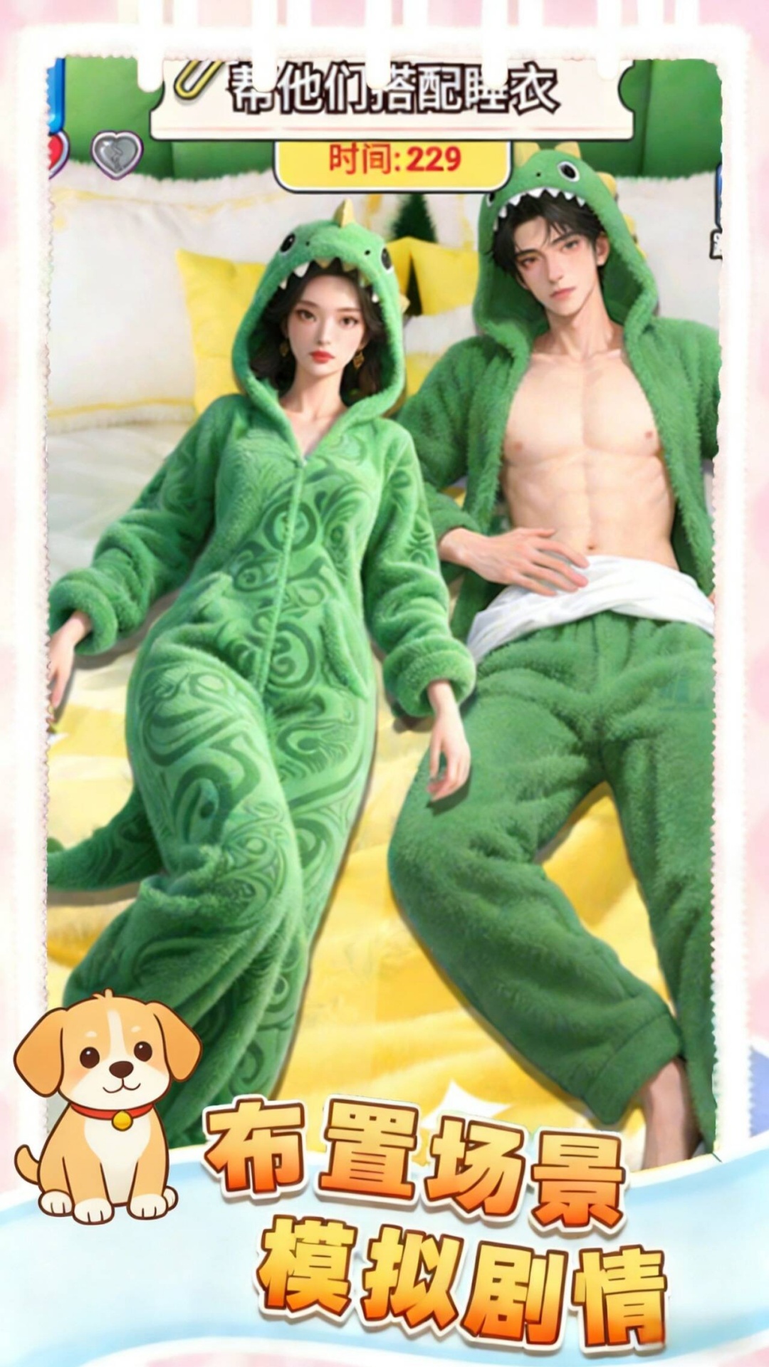 奇妙安静书游戏