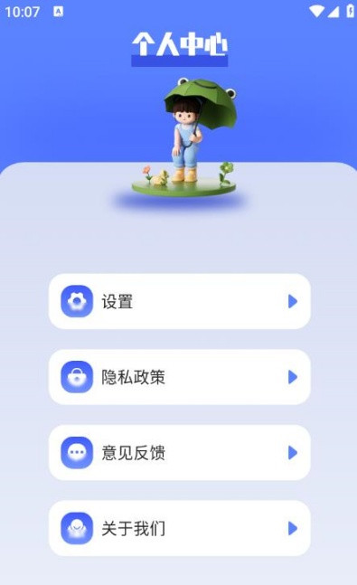 梦幻工具箱计算器手机版