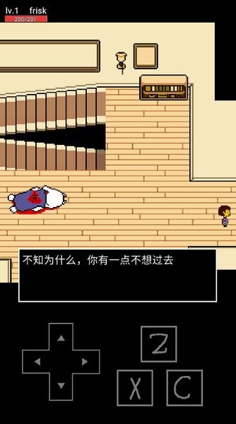 传说之下红与黄汉化版截图2