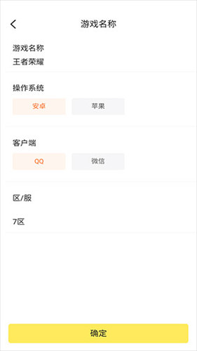 咸鱼网二手交易平台