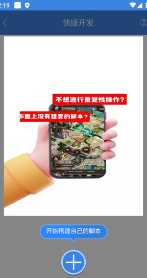 按键精灵