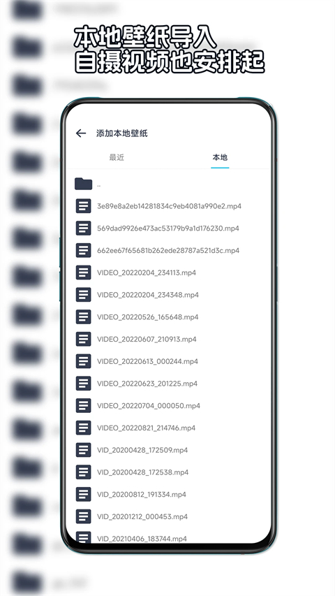 星咩视频壁纸App截图4