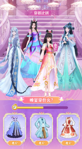 叶罗丽精灵世界截图1