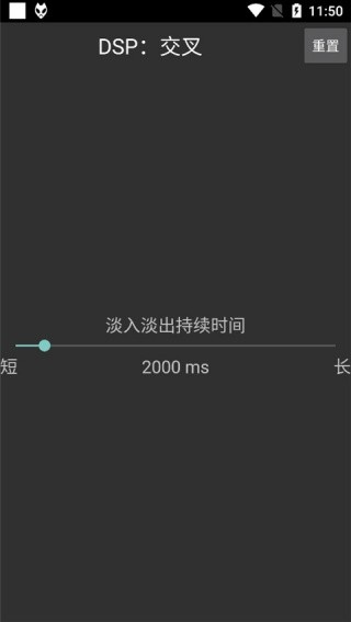Foobar中文版截图2