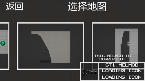 甜瓜游乐场16.0虫虫汉化版截图4