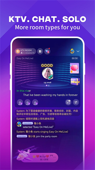 joox音乐截图3