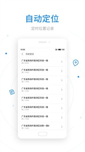 flyme云服务截图3