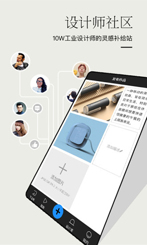 普象截图2