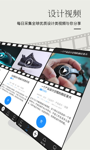 普象截图4