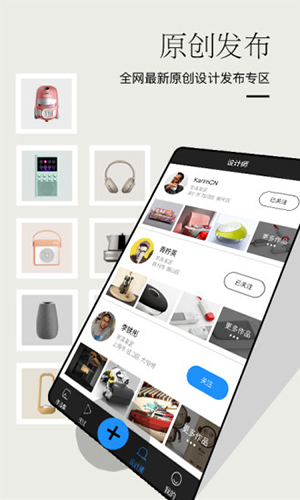 普象截图3