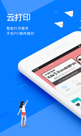 以为app截图1