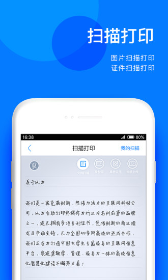以为app截图3