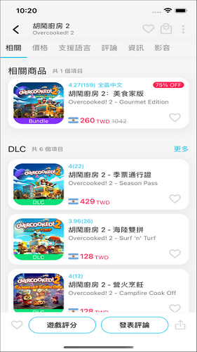 游戏箱子截图1