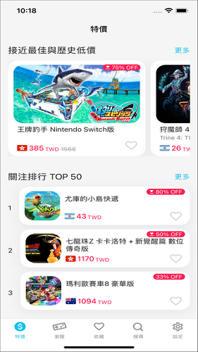 游戏箱子截图4