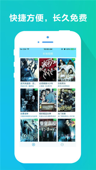巴巴鱼影视截图3