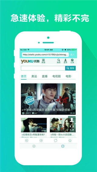 巴巴鱼影视截图2