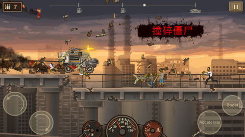 赚到死2无限金币版截图1