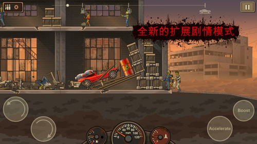 赚到死2无限金币版截图3
