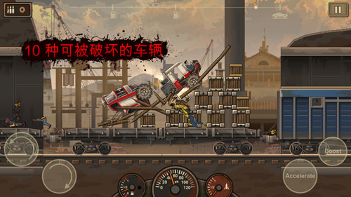 赚到死2无限金币版截图2