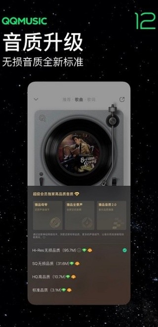 华为音乐截图1