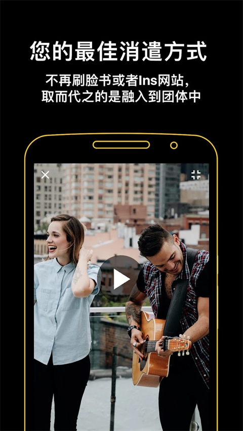 吉他助手官方版截图5